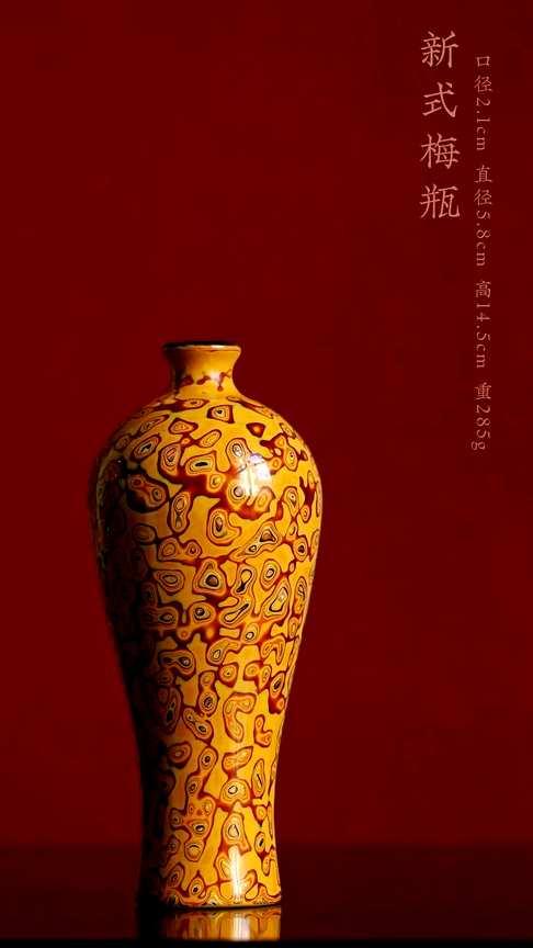 大漆花瓶-琥珀色系列