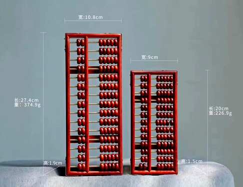 小叶紫檀?算盘身方气正骨铮铮起落铿锵和璧声大号-3200